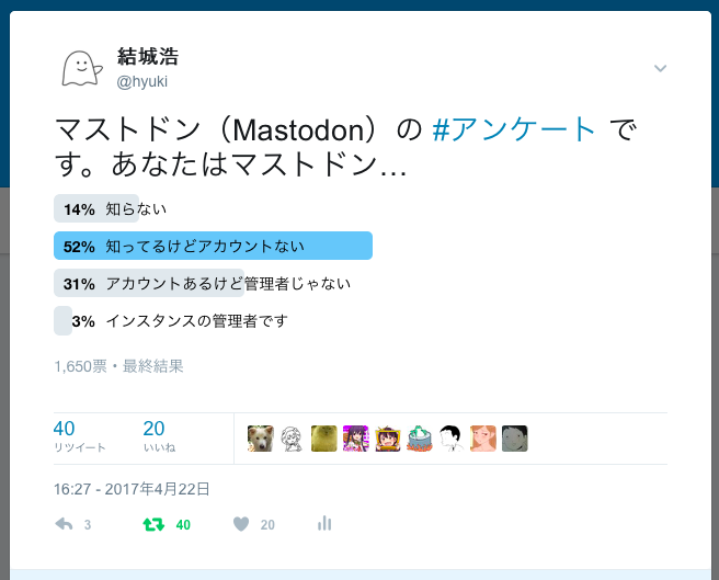 2017-04-22_mastodon_enq.png